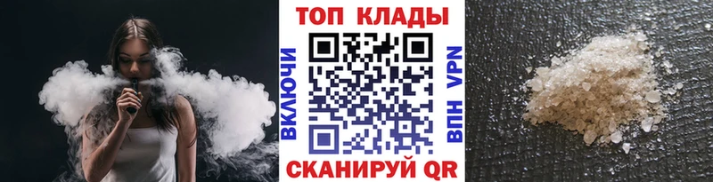 Купить Каннабис  A-PVP  МЕФ  Вельск