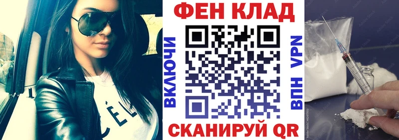 Amphetamine 97%  Купить  Вельск 