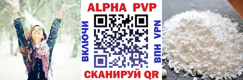 Купить закладки  Вельск  Альфа ПВП крисы CK 