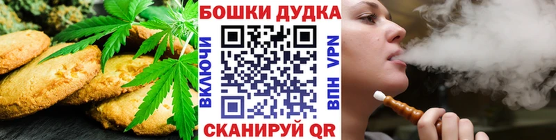 Купить  Вельск  Еда ТГК конопля 