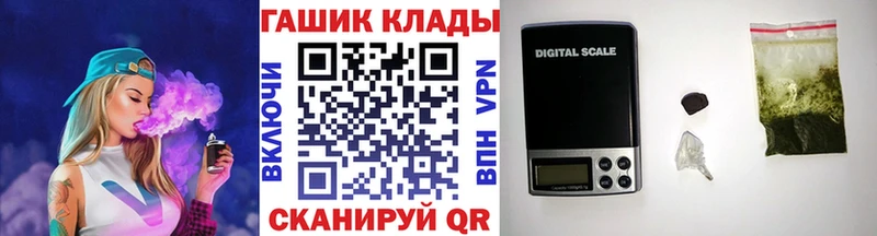 ГАШ AMNESIA HAZE  Купить  Вельск 
