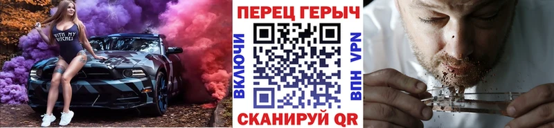 Героин Heroin  Купить  Вельск 