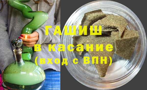 сатива Каменск-Шахтинский