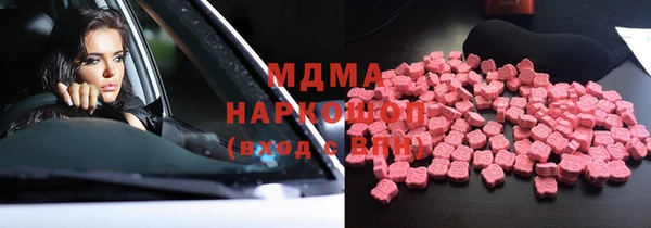 герыч Иннополис