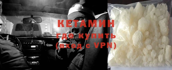 соль ск Каменногорск