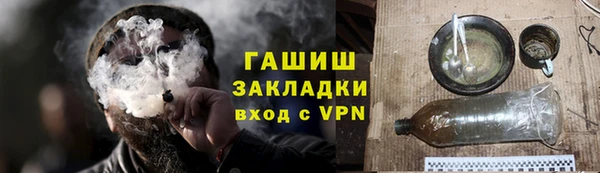 ПСИЛОЦИБИНОВЫЕ ГРИБЫ Каменка