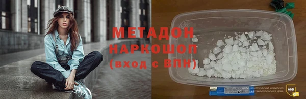 ПСИЛОЦИБИНОВЫЕ ГРИБЫ Каменка