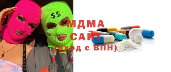 соль ск Каменногорск