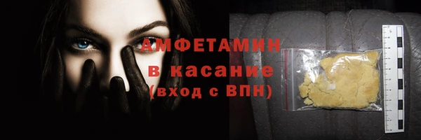 соль ск Каменногорск