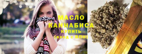 сатива Каменск-Шахтинский