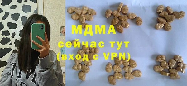 герыч Иннополис
