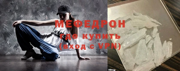 сатива Каменск-Шахтинский