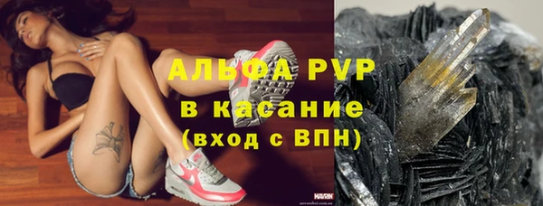 герыч Иннополис