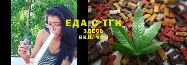 сатива Каменск-Шахтинский
