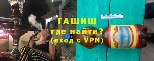 ПСИЛОЦИБИНОВЫЕ ГРИБЫ Каменка