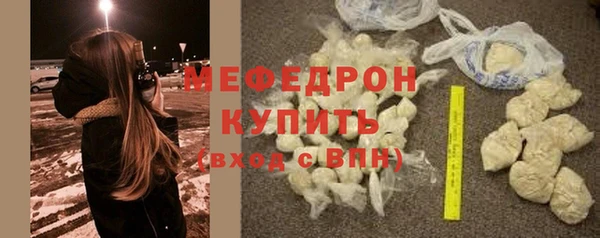 соль ск Каменногорск