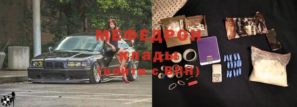 ПСИЛОЦИБИНОВЫЕ ГРИБЫ Каменка