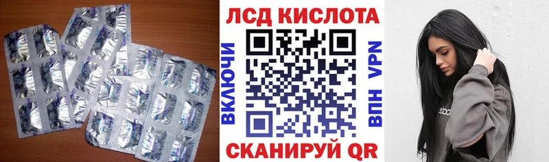 ЛСД экстази ecstasy  Купить  Вельск 