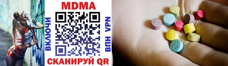 MDMA Molly  Купить  Вельск 