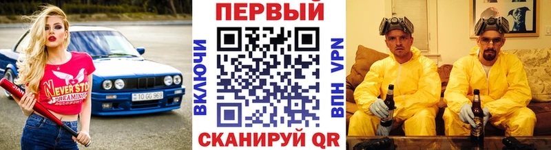 Купить где  Вельск  Первитин Methamphetamine 
