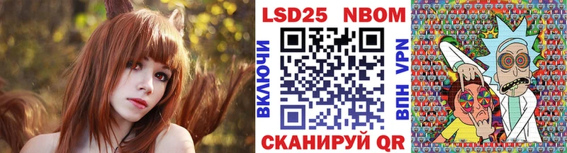 Марки NBOMe 1500мкг  Купить  Вельск 