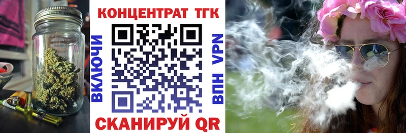 Дистиллят ТГК Wax  Купить где  Вельск 